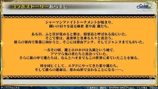 ���������꡼ No.002�Υ���ͥ������ / �֥����󥯥���ͦ�� 嫤���������SHAMAN KING����ܤξܺ٤����餫�ˡ�ǯ��ǯ�ϥ����ڡ���ξ����