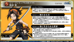 ���������꡼ No.004�Υ���ͥ������ / �֥����󥯥���ͦ�� 嫤���������SHAMAN KING����ܤξܺ٤����餫�ˡ�ǯ��ǯ�ϥ����ڡ���ξ����