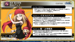 ���������꡼ No.007�Υ���ͥ������ / �֥����󥯥���ͦ�� 嫤���������SHAMAN KING����ܤξܺ٤����餫�ˡ�ǯ��ǯ�ϥ����ڡ���ξ����