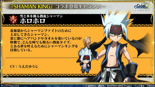 ���������꡼ No.009�Υ���ͥ������ / �֥����󥯥���ͦ�� 嫤���������SHAMAN KING����ܤξܺ٤����餫�ˡ�ǯ��ǯ�ϥ����ڡ���ξ����