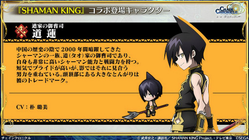 ���������꡼ No.012�Υ���ͥ������ / �֥����󥯥���ͦ�� 嫤���������SHAMAN KING����ܤξܺ٤����餫�ˡ�ǯ��ǯ�ϥ����ڡ���ξ����