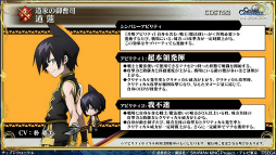 ���������꡼ No.013�Υ���ͥ������ / �֥����󥯥���ͦ�� 嫤���������SHAMAN KING����ܤξܺ٤����餫�ˡ�ǯ��ǯ�ϥ����ڡ���ξ����