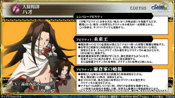 ���������꡼ No.019�Υ���ͥ������ / �֥����󥯥���ͦ�� 嫤���������SHAMAN KING����ܤξܺ٤����餫�ˡ�ǯ��ǯ�ϥ����ڡ���ξ����