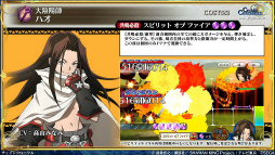 ���������꡼ No.020�Υ���ͥ������ / �֥����󥯥���ͦ�� 嫤���������SHAMAN KING����ܤξܺ٤����餫�ˡ�ǯ��ǯ�ϥ����ڡ���ξ����