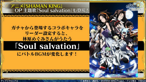 ���������꡼ No.021�Υ���ͥ������ / �֥����󥯥���ͦ�� 嫤���������SHAMAN KING����ܤξܺ٤����餫�ˡ�ǯ��ǯ�ϥ����ڡ���ξ����