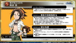 ���������꡼ No.024�Υ���ͥ������ / �֥����󥯥���ͦ�� 嫤���������SHAMAN KING����ܤξܺ٤����餫�ˡ�ǯ��ǯ�ϥ����ڡ���ξ����