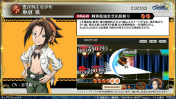 ���������꡼ No.025�Υ���ͥ������ / �֥����󥯥���ͦ�� 嫤���������SHAMAN KING����ܤξܺ٤����餫�ˡ�ǯ��ǯ�ϥ����ڡ���ξ����