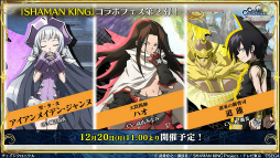 ���������꡼ No.028�Υ���ͥ������ / �֥����󥯥���ͦ�� 嫤���������SHAMAN KING����ܤξܺ٤����餫�ˡ�ǯ��ǯ�ϥ����ڡ���ξ����