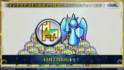 ���������꡼ No.034�Υ���ͥ������ / �֥����󥯥���ͦ�� 嫤���������SHAMAN KING����ܤξܺ٤����餫�ˡ�ǯ��ǯ�ϥ����ڡ���ξ����