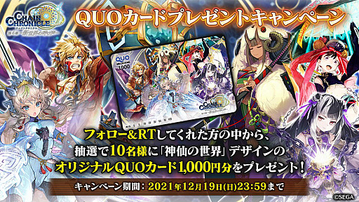 ���������꡼ No.037�Υ���ͥ������ / �֥����󥯥���ͦ�� 嫤���������SHAMAN KING����ܤξܺ٤����餫�ˡ�ǯ��ǯ�ϥ����ڡ���ξ����