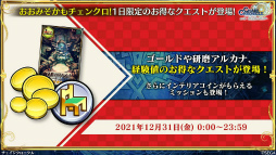 ���������꡼ No.045�Υ���ͥ������ / �֥����󥯥���ͦ�� 嫤���������SHAMAN KING����ܤξܺ٤����餫�ˡ�ǯ��ǯ�ϥ����ڡ���ξ����