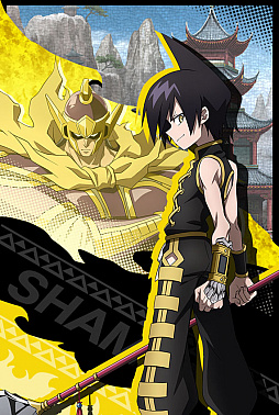 画像ギャラリー No.010のサムネイル画像 / 「チェインクロニクル」,TVアニメ“SHAMAN KING”とのコラボイベントが本日スタート