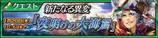 画像ギャラリー No.002のサムネイル画像 / 「チェインクロニクル」に新SSRキャラ“グランドサーガ<夜明けの大海>デューク”が登場