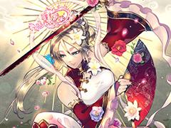 �֥����󥯥��ס�1��21����곫�Ť����Ƨ�˷����٥�Ȥλٱ�ե������������Ϥ�