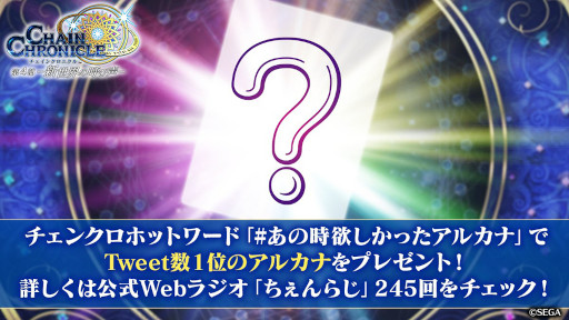 ���������꡼ No.016�Υ���ͥ������ / �֥������󥯥��˥����������磻�٥�ȡȰ��Τ��ۻҤ����᤻���ɤ�������곫��