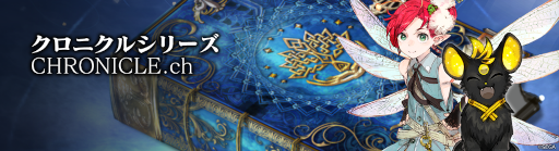 ���������꡼ No.018�Υ���ͥ������ / �֥������󥯥��˥����������磻�٥�ȡȰ��Τ��ۻҤ����᤻���ɤ�������곫��