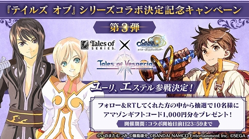 ���������꡼ No.006�Υ���ͥ������ / �֥����󥯥��פˡȥƥ��륺 ���� �������ڥꥢ�ɤ��桼��ȥ����ƥ뤬����