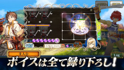 画像ギャラリー No.001のサムネイル画像 / 「チェインクロニクル」×「テイルズ オブ」シリーズコラボイベントが3月3日に開催