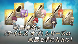 画像ギャラリー No.003のサムネイル画像 / 「チェインクロニクル」×「テイルズ オブ」シリーズコラボイベントが3月3日に開催