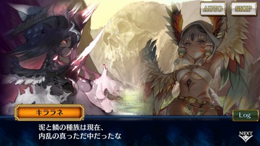 画像ギャラリー No.001のサムネイル画像 / 「チェインクロニクル」メインストーリー“クロスワールドチャプターズ 幻獣アフター”を追加