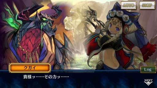 画像ギャラリー No.002のサムネイル画像 / 「チェインクロニクル」メインストーリー“クロスワールドチャプターズ 幻獣アフター”を追加