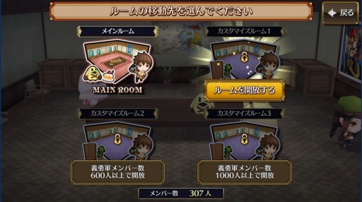 画像ギャラリー No.010のサムネイル画像 / 「チェインクロニクル」メインストーリー“クロスワールドチャプターズ 幻獣アフター”を追加