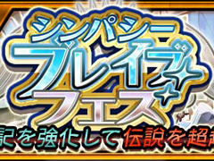 �֥����󥯥���4���ס��ȥ���ѥ����֥쥤�֥ե����ɤ���Ϥι⤭۰���֥̥�������פ��о�