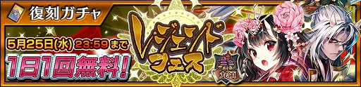 画像ギャラリー No.003のサムネイル画像 / 「チェンクロ」魔神襲来イベントで活躍する新SSRキャラクター2体が登場