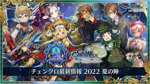 ���������꡼ No.001�Υ���ͥ������ / �֥����󥯥� 9��ǯ 嫤��紶�պס׿������ᤰ��ȥե����ʡ���ݡ��ȡɤ䡤��������������ߥ��˥å��ȤΥ���ܤ�ȯɽ