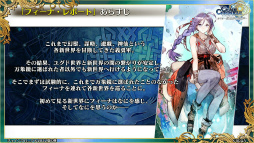 ���������꡼ No.013�Υ���ͥ������ / �֥����󥯥� 9��ǯ 嫤��紶�պס׿������ᤰ��ȥե����ʡ���ݡ��ȡɤ䡤��������������ߥ��˥å��ȤΥ���ܤ�ȯɽ