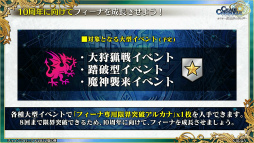 ���������꡼ No.016�Υ���ͥ������ / �֥����󥯥� 9��ǯ 嫤��紶�պס׿������ᤰ��ȥե����ʡ���ݡ��ȡɤ䡤��������������ߥ��˥å��ȤΥ���ܤ�ȯɽ