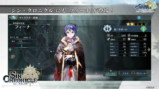 ���������꡼ No.018�Υ���ͥ������ / �֥����󥯥� 9��ǯ 嫤��紶�պס׿������ᤰ��ȥե����ʡ���ݡ��ȡɤ䡤��������������ߥ��˥å��ȤΥ���ܤ�ȯɽ