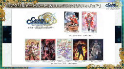 ���������꡼ No.022�Υ���ͥ������ / �֥����󥯥� 9��ǯ 嫤��紶�պס׿������ᤰ��ȥե����ʡ���ݡ��ȡɤ䡤��������������ߥ��˥å��ȤΥ���ܤ�ȯɽ