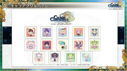 ���������꡼ No.023�Υ���ͥ������ / �֥����󥯥� 9��ǯ 嫤��紶�պס׿������ᤰ��ȥե����ʡ���ݡ��ȡɤ䡤��������������ߥ��˥å��ȤΥ���ܤ�ȯɽ