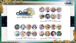 ���������꡼ No.024�Υ���ͥ������ / �֥����󥯥� 9��ǯ 嫤��紶�պס׿������ᤰ��ȥե����ʡ���ݡ��ȡɤ䡤��������������ߥ��˥å��ȤΥ���ܤ�ȯɽ