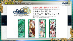 ���������꡼ No.026�Υ���ͥ������ / �֥����󥯥� 9��ǯ 嫤��紶�պס׿������ᤰ��ȥե����ʡ���ݡ��ȡɤ䡤��������������ߥ��˥å��ȤΥ���ܤ�ȯɽ