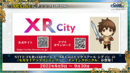 ���������꡼ No.027�Υ���ͥ������ / �֥����󥯥� 9��ǯ 嫤��紶�պס׿������ᤰ��ȥե����ʡ���ݡ��ȡɤ䡤��������������ߥ��˥å��ȤΥ���ܤ�ȯɽ