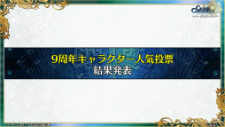 ���������꡼ No.028�Υ���ͥ������ / �֥����󥯥� 9��ǯ 嫤��紶�պס׿������ᤰ��ȥե����ʡ���ݡ��ȡɤ䡤��������������ߥ��˥å��ȤΥ���ܤ�ȯɽ