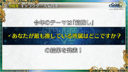 ���������꡼ No.029�Υ���ͥ������ / �֥����󥯥� 9��ǯ 嫤��紶�պס׿������ᤰ��ȥե����ʡ���ݡ��ȡɤ䡤��������������ߥ��˥å��ȤΥ���ܤ�ȯɽ