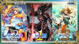 ���������꡼ No.030�Υ���ͥ������ / �֥����󥯥� 9��ǯ 嫤��紶�պס׿������ᤰ��ȥե����ʡ���ݡ��ȡɤ䡤��������������ߥ��˥å��ȤΥ���ܤ�ȯɽ