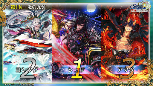 ���������꡼ No.034�Υ���ͥ������ / �֥����󥯥� 9��ǯ 嫤��紶�պס׿������ᤰ��ȥե����ʡ���ݡ��ȡɤ䡤��������������ߥ��˥å��ȤΥ���ܤ�ȯɽ