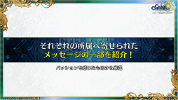 ���������꡼ No.035�Υ���ͥ������ / �֥����󥯥� 9��ǯ 嫤��紶�պס׿������ᤰ��ȥե����ʡ���ݡ��ȡɤ䡤��������������ߥ��˥å��ȤΥ���ܤ�ȯɽ