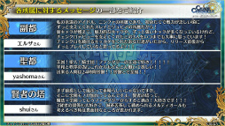 ���������꡼ No.036�Υ���ͥ������ / �֥����󥯥� 9��ǯ 嫤��紶�պס׿������ᤰ��ȥե����ʡ���ݡ��ȡɤ䡤��������������ߥ��˥å��ȤΥ���ܤ�ȯɽ