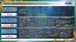 ���������꡼ No.037�Υ���ͥ������ / �֥����󥯥� 9��ǯ 嫤��紶�պס׿������ᤰ��ȥե����ʡ���ݡ��ȡɤ䡤��������������ߥ��˥å��ȤΥ���ܤ�ȯɽ