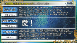 ���������꡼ No.038�Υ���ͥ������ / �֥����󥯥� 9��ǯ 嫤��紶�պס׿������ᤰ��ȥե����ʡ���ݡ��ȡɤ䡤��������������ߥ��˥å��ȤΥ���ܤ�ȯɽ