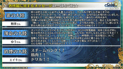 ���������꡼ No.039�Υ���ͥ������ / �֥����󥯥� 9��ǯ 嫤��紶�պס׿������ᤰ��ȥե����ʡ���ݡ��ȡɤ䡤��������������ߥ��˥å��ȤΥ���ܤ�ȯɽ