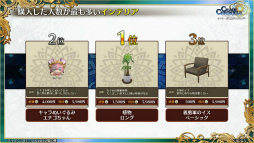 ���������꡼ No.045�Υ���ͥ������ / �֥����󥯥� 9��ǯ 嫤��紶�պס׿������ᤰ��ȥե����ʡ���ݡ��ȡɤ䡤��������������ߥ��˥å��ȤΥ���ܤ�ȯɽ