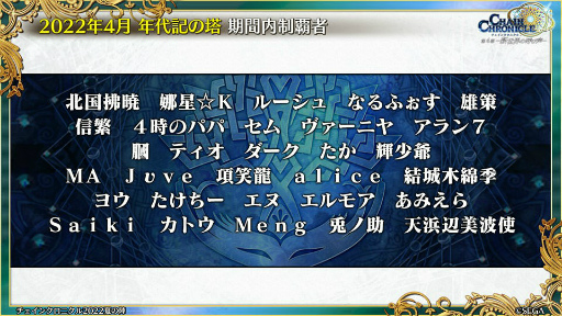 ���������꡼ No.049�Υ���ͥ������ / �֥����󥯥� 9��ǯ 嫤��紶�պס׿������ᤰ��ȥե����ʡ���ݡ��ȡɤ䡤��������������ߥ��˥å��ȤΥ���ܤ�ȯɽ