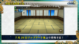 ���������꡼ No.061�Υ���ͥ������ / �֥����󥯥� 9��ǯ 嫤��紶�պס׿������ᤰ��ȥե����ʡ���ݡ��ȡɤ䡤��������������ߥ��˥å��ȤΥ���ܤ�ȯɽ