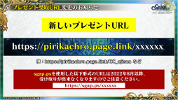 ���������꡼ No.062�Υ���ͥ������ / �֥����󥯥� 9��ǯ 嫤��紶�պס׿������ᤰ��ȥե����ʡ���ݡ��ȡɤ䡤��������������ߥ��˥å��ȤΥ���ܤ�ȯɽ